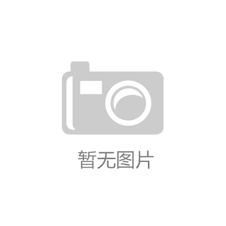 南宫体育会所电话|电玩网|宁德时代或将在港提交上市申请？官方